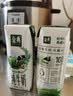 伊利【新鲜日期】金典纯牛奶早餐奶250ml*16盒3.6g乳蛋白礼盒装 3-4月 实拍图
