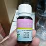 【2盒装】宝尼 小儿咳嗽糖浆 15ml/盒 实拍图