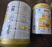 汤臣倍健卓瑞蛋白粉600g礼盒 乳清蛋白粉增强免疫力成人中老年人补蛋白质 实拍图