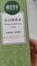 相宜本草匀净透亮美白润养水120ml 亮肤补水爽肤水护肤品母亲节 实拍图