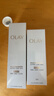 玉兰油（OLAY）全新水光小白瓶75ml美白精华液抗糖提亮护肤品生日礼物送女友 实拍图