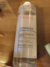 雅漾（Avene）恒润柔肤保湿水400ML  保湿补水大保水爽肤水护肤晒后湿敷礼物618 实拍图