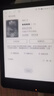JDRead联名款MEEBOOK S6 6英寸电子书电子阅读器墨水屏 电纸书开放系统 32GB 电子书阅读器 实拍图