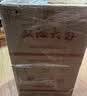 双沟大曲 名玻 浓香型白酒 46度 480ml*6瓶 整箱装 纯粮食酒 实拍图