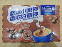 麦斯威尔（Maxwell House）特浓速溶咖啡粉13g*60条 三合一冲饮 奶咖 0反式脂肪酸 固体饮料 实拍图