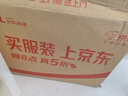 立白天然茶籽洗衣液24斤 除菌除螨抑菌 手洗机洗祛味去渍 整箱家庭装 实拍图