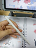 HUAWEI M-Pencil （第三代）平板创作笔 华为手写笔 星闪技术超低时延 雪域白  实拍图