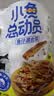 抓鱼的猫 香辣鱼仔鱼干休闲零食特产开袋即食  7g/袋 混合口味活动 20包 实拍图