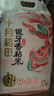十月稻田 油粘米 银牙香粘米 10斤（南方大米 籼米 5kg/公斤） 实拍图