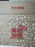 娇兰（Guerlain）帝皇蜂姿第四代黄金复原蜜精华30ml紧致修护抗皱护肤礼盒生日礼物 实拍图