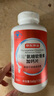 京东京造氨糖软骨素钙片大红瓶540片 补钙氨基葡萄糖硫酸送父母中老年 实拍图
