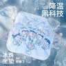 范爷家夏季坐垫凝胶冰垫办公室学生凉垫屁垫水垫凉感透气椅子垫降温神器 实拍图
