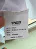 PGM 夏季高尔夫服装男士速干短袖衣服golf男装翻领POLO杉 YF441-白色 L 实拍图