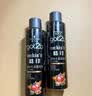 施华蔻（Schwarzkopf）got2b酷印强持久定型发胶250ml(定型蓬松干胶)(新老包装) 实拍图