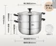 爱仕达（ASD）蒸锅双层不锈钢蒸锅 家用炖蒸煮一体汤锅26CM大容量蒸笼QVL1526WG 实拍图