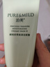泊美鲜纯珍萃保湿滋润洗面奶120g(保湿补水植萃温和)520女友礼物 实拍图
