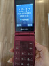 飞利浦（PHILIPS）V13P 海棠红 翻盖老人手机 移动联通电信4G全网通 双卡双待老年人手机大字大声音备用智能学生手机 实拍图