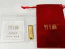 宫藏足金9999黄金纯金条投资金条小黄鱼金条送礼HD 小黄鱼金条（新版） 50克 实拍图