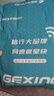 格行随身wifi6官方正品免插卡移动无线网络随身wifi路由器cpe三网通便携式车载移动wifi无线流量2026款 京仓速发【四千毫安长续航】新款彩屏WiFi6+流量 实拍图