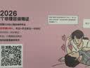 老漁匠鱼池循环过滤器水泵户外假山流水喷泉抽水吸水不锈钢大流量潜水泵 【新一代】80瓦流量每小时4500升3.3米扬程 池塘泵-直通式 实拍图