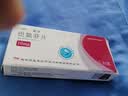 [天衡]巴氯芬片 10mg*10片 3盒装 实拍图