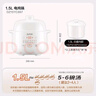 苏泊尔（SUPOR） 电炖锅 电炖盅 燕窝炖 宝宝辅食 婴儿煮粥锅1.5L精巧容量 隔水揉炖 bb煲迷你煮粥煲汤锅DZ15YC897 实拍图