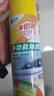净佰俐橙香味除胶剂清洁家具不干胶去除汽车玻璃双面胶透明胶带300ml 实拍图