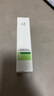 玉泽（Dr.Yu）皮肤屏障修护精华乳50ml（敏感肌舒缓泛红干燥补水保湿修护） 实拍图