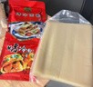 吉朱大福烤冷面片615g早餐速食东北特产朝鲜族小吃0添加味美鲜香 实拍图