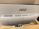 AOC美人鱼734 23.8英寸高清商用办公一体机电脑台式主机(A8-7150B 8G 256G 键鼠)白 实拍图