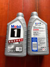 美孚（Mobil）全合成汽机油5W-40 SP级1L美孚1号极光银汽车保养京东养车自营 实拍图