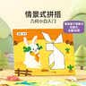 时光学早教磁力七巧板儿童玩具拼图一年级数学益智教具男孩女孩生日礼物 实拍图