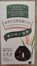 章华（SAVOL）生态染发霜自然黑色植遮白物染发剂盖白染发膏京东自营男女自营 实拍图