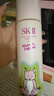 SK-II神仙水精华液330ml礼盒sk2补水保湿护肤品套装化妆全套生日礼物女 实拍图