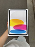 Apple/苹果【键盘套装】 iPad11英寸 A16芯片2025年款 平板电脑 (256GB WLAN版/学习办公娱乐)银色 实拍图