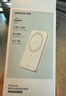绿联【3C认证可上飞机】iPhone17磁吸充电宝5000mAh15W快充兼容MagSafe移动电源适用苹果17/16华为小米 实拍图