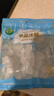 禾煜 单晶冰糖250g   一级 烘焙原料 厨房调味料 泡茶冲饮煲汤调味品  实拍图