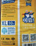 可靠（COCO）吸收宝2.0成人纸尿裤M80片（臀围80-105cm）干爽防漏老年人尿不湿 实拍图