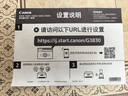 佳能（Canon）G3831大容量可加墨彩色多功能无线一体机（打印/复印/扫描/双频WiFi支持5G微信远程学生/家用） 实拍图