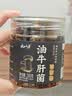 云山半油牛肝菌260g云南特产菌菇酱下饭菜酱咸菜 实拍图