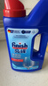 finish亮碟洗碗粉1kg软水盐2kg漂洗剂500ml洗碗机耗材三件套专用洗涤剂 实拍图