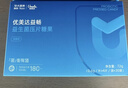 优美达华大营养益畅益生菌肠胃道脾菌群成人儿童孕妇虚弱调基因活性理 实拍图