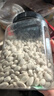 素养生活有机白芸豆1斤 小白芸豆 白腰豆 菜豆 饭豆 小粒 五谷杂粮 粗粮 实拍图
