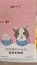 江小傲羊奶粉猫用奶粉幼猫专用猫粮成猫孕乳猫咪成猫产后奶糕小奶猫 羊奶粉2盒（5g*80支） 实拍图