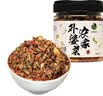 田野故事 农家外婆菜230g 湘西下饭菜湖南特产香辣酱腌菜咸菜瓶装即食拌面 实拍图