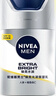 妮维雅（NIVEA）男士护肤品补水防晒亮肤乳液面霜焕亮光泽保湿乳45g细毛孔送男友 实拍图