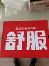 足力健老人鞋【送妈妈】中老年轻便休闲散步鞋2431380J 女 酒红 41 实拍图