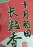 京东京造 消毒液 2kg 消毒水 消毒水家居宠物环境除菌除螨杀菌除菌液松香 实拍图