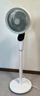 艾美特（AIRMATE）【天鹅MAX】空气循环扇直流变频家用大风力电风扇卧室轻音一级能效负离子净化语音落地扇 SRDI151 实拍图