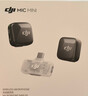 大疆 DJI Mic Mini 迷你无线高品音质降噪领夹麦克风【安卓+苹果15/16/17系列】手机版 一拖二 实拍图